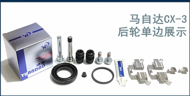 Front Rear Brake Caliper Brack - Front Rear Brake Caliper Bracket Kit 评论和价格