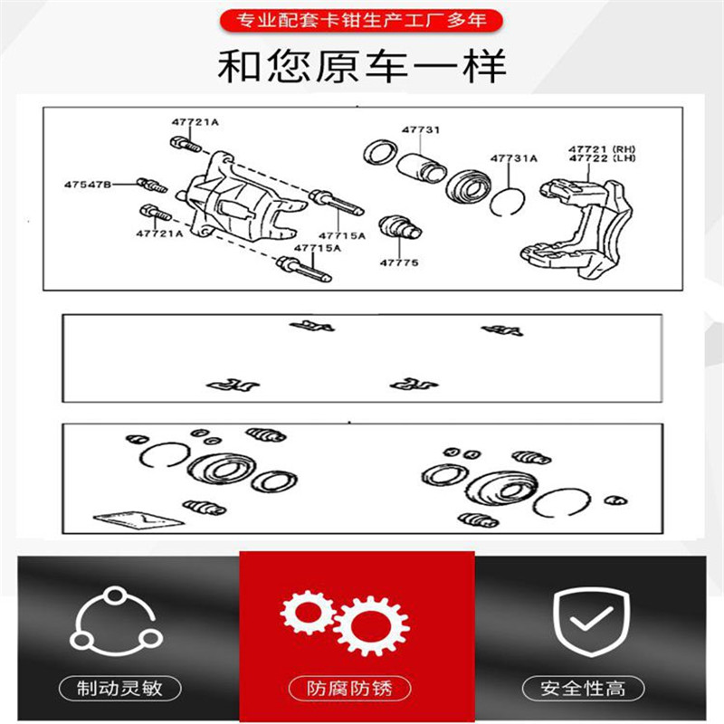 Front Rear Brake Caliper Brack - Front Rear Brake Caliper Bracket Kit 评论和价格